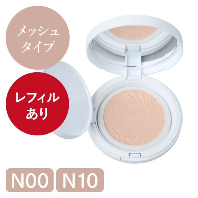 ラブミータッチ ラブミーメッシュクリームファンデーション【本品】【レフィル】N00(明るめ) N10(標準) SPF50 PA++++